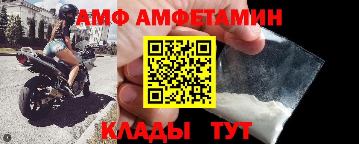 Урюпинск  АМФ  Вход с VPN  АМФ 98% 