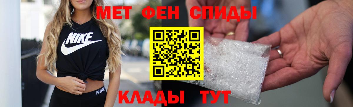 Amphetamine 97% Урюпинск