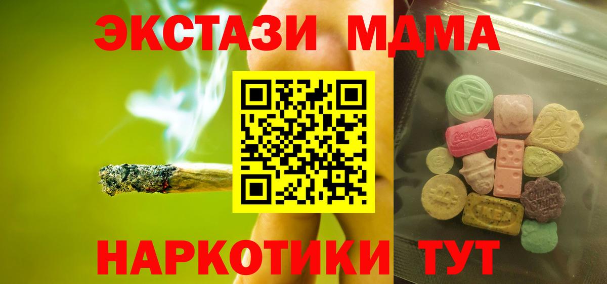 Экстази Punisher  Экстази  Урюпинск  Вход с VPN  Ecstasy 99% 