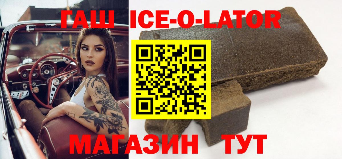 Гашиш гарик  Вход с VPN  ГАШ AMNESIA HAZE  Урюпинск 