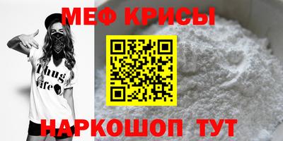метамфетамин Кингисепп