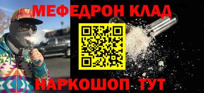 метамфетамин Кингисепп