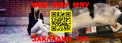 метамфетамин Кингисепп