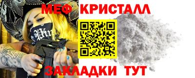 метамфетамин Кингисепп