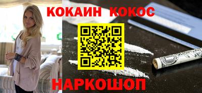 кокс Кинель