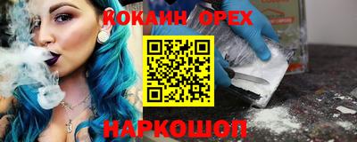 героин Кимры