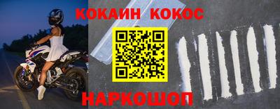 героин Кимры