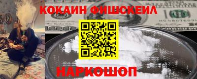 метамфетамин Кингисепп