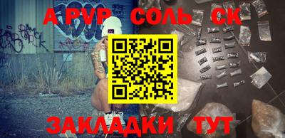 героин Кимры