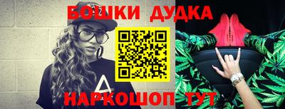 героин Кимры