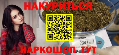 героин Кимры