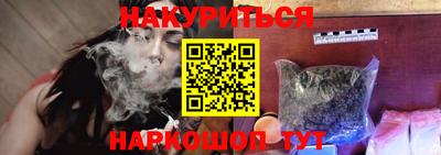 метамфетамин Кингисепп
