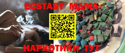 метамфетамин Кингисепп