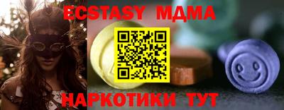 метамфетамин Кингисепп