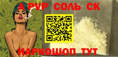 кокс Кинель