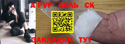 метамфетамин Кингисепп