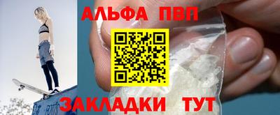 метамфетамин Кингисепп
