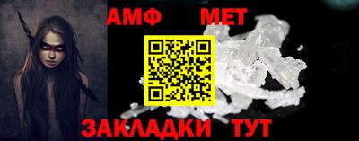 метамфетамин Кингисепп