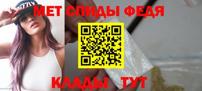 метамфетамин Кингисепп