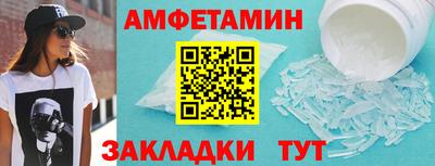метамфетамин Кингисепп
