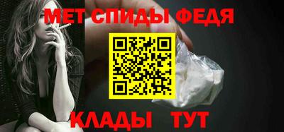 метамфетамин Кингисепп
