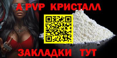 метамфетамин Кингисепп