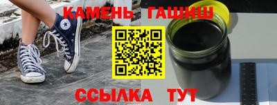 героин Кимры