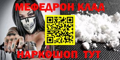 метамфетамин Кингисепп