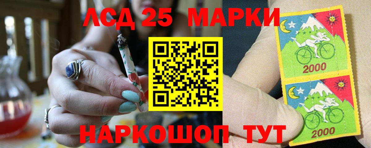LSD-25 экстази кислота  Вход с VPN  Лсд 25 экстази ecstasy  ЛСД экстази  Урюпинск 