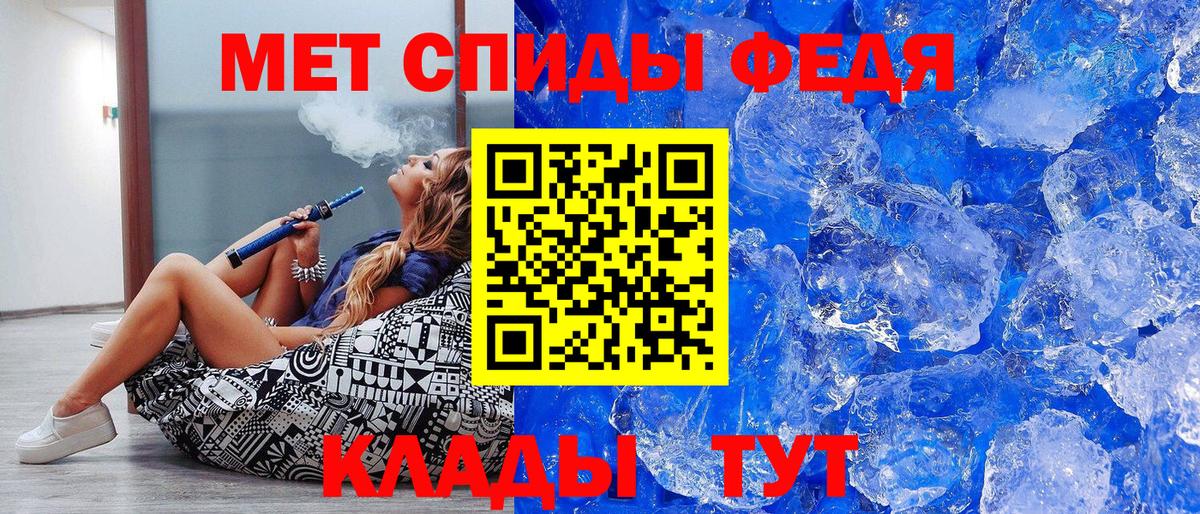 МЕТАМФЕТАМИН винт  Вход с VPN  Урюпинск  МЕТАМФЕТАМИН винт 
