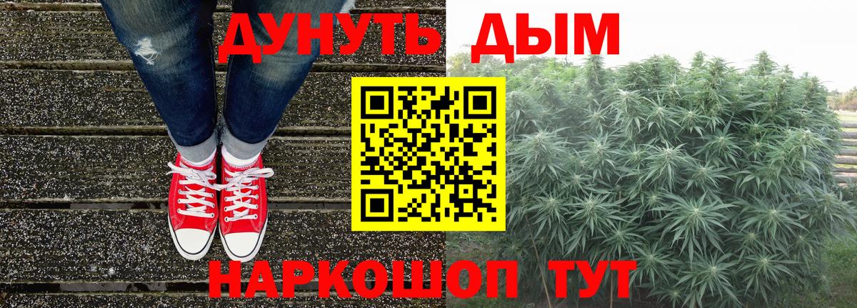 МАРИХУАНА SATIVA & INDICA  Вход с VPN  Урюпинск  Шишки марихуана конопля  Конопля THC 21%  Конопля THC 21% 