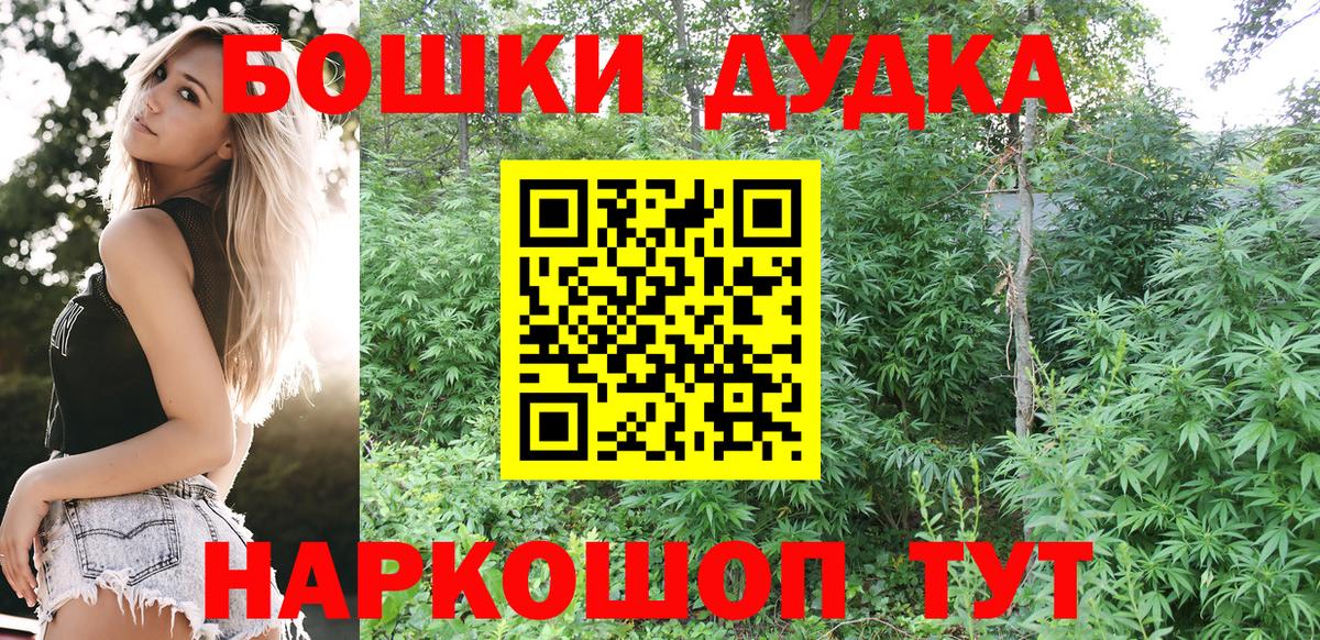 Бошки Шишки тримм Урюпинск